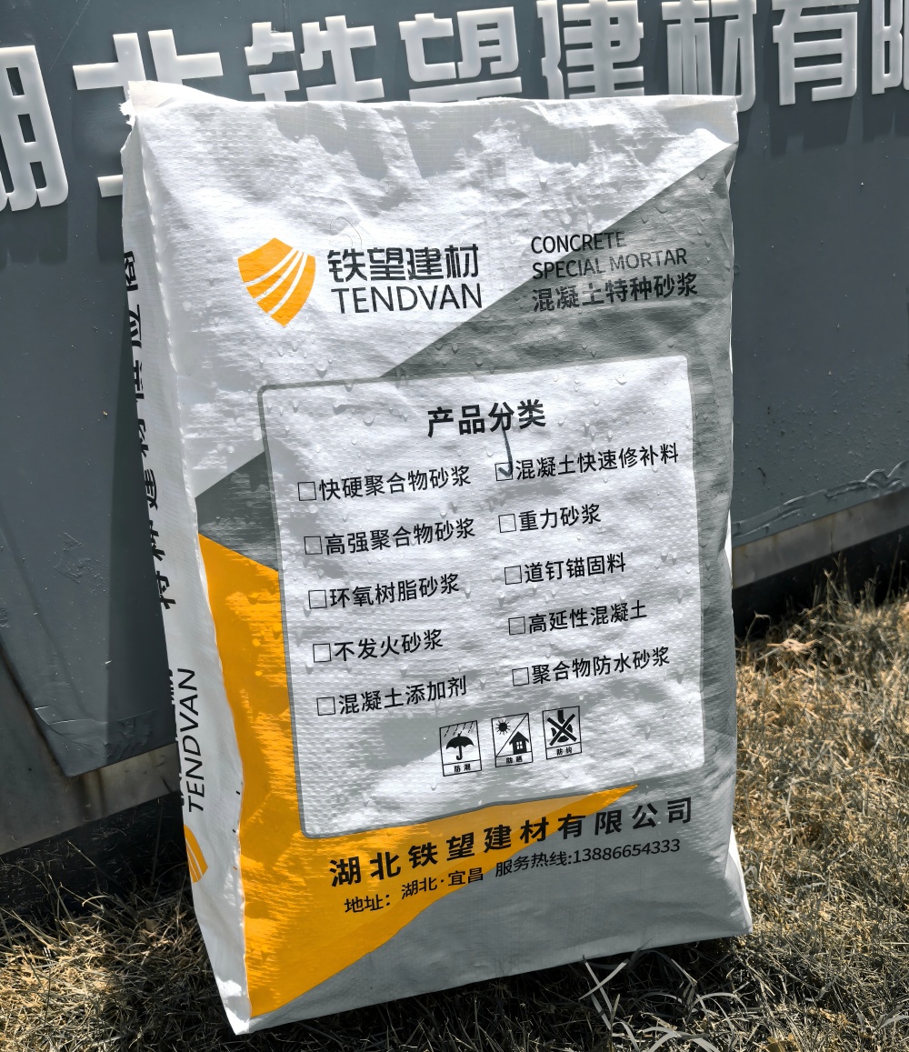昌邑气密剂