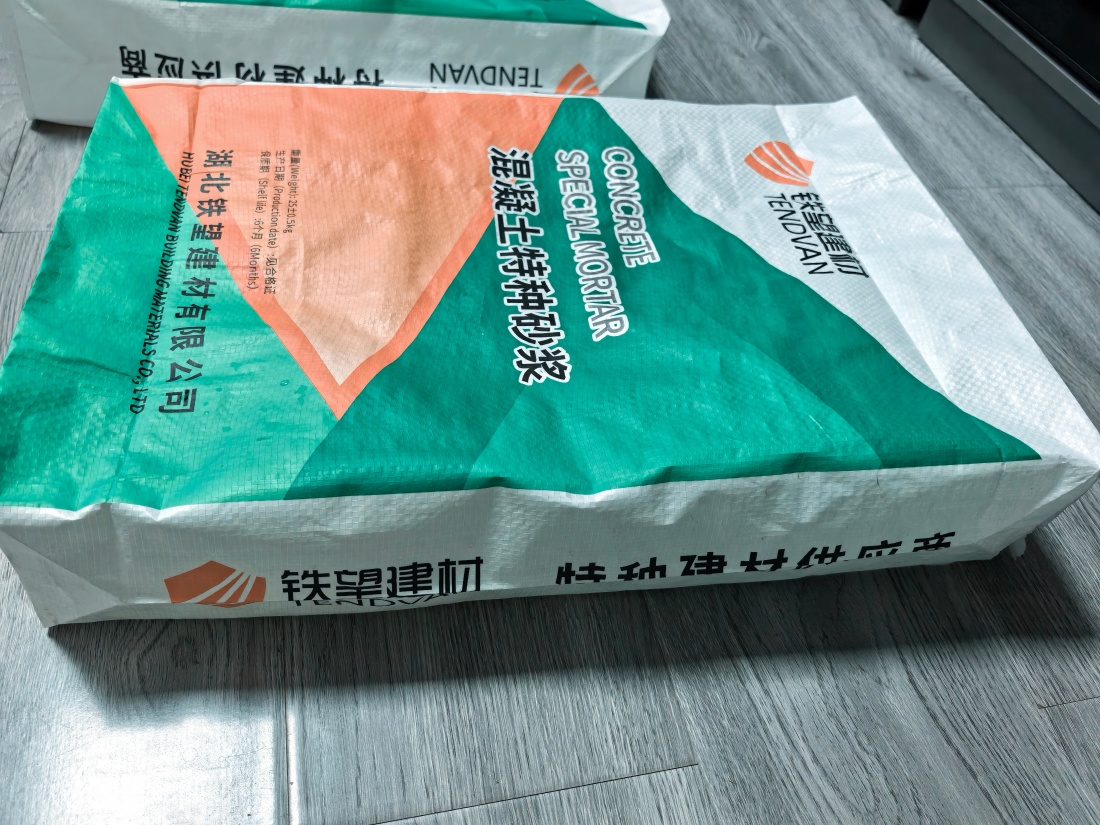 昌邑抗裂密实剂