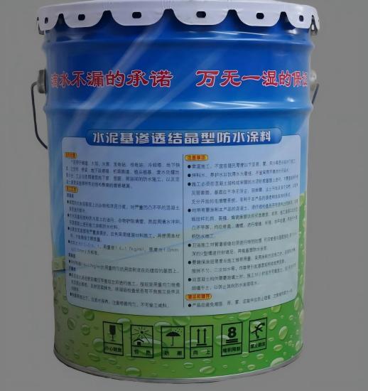 昌邑水泥基渗透结晶防水涂料